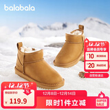 巴拉巴拉童鞋儿童雪地靴男童女童棉靴加厚加绒新宝宝冬季靴子防水防滑