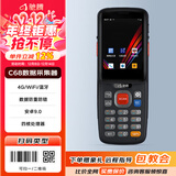 驰腾CT1000/CT1030/C68数据采集器pda手持终端扫描枪一二维盘点机出入库条码仓库扫码ERP进销存巴枪 C68二维版【内置安卓系统1G+8G内存】