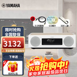 雅马哈（YAMAHA）TSX-B237 蓝牙音箱 迷你音响 桌面音响 CD播放机 收音机 usb 进口音响 白桦木【单品】