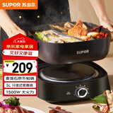 苏泊尔 SUPOR 电火锅 鸳鸯锅 电煮锅 火锅专用锅家用涮肉火锅锅多用途锅分体式电热锅不粘锅H2727FK822Y