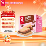 嘉顿威化饼干礼盒512g草莓味+巧克力味休闲零食独立小包节日礼品团购