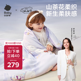babycare婴儿小被子山茶花超柔针织被四季被填充桑蚕丝梦游鲸鱼120*150CM