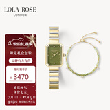 LOLA ROSE罗拉玫瑰方糖小绿表套装手表女生日礼物元旦礼物送女生新年礼物