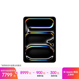 Apple/苹果【教育优惠】iPad Pro11英寸 M5芯片 2025年新款平板电脑 256G WLAN版 银色