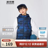 波司登25年秋季羽绒马甲鸭绒男女儿童5A抗菌合体短款轻薄连帽外套