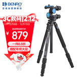 百诺（Benro）GD3WHK 三维齿轮云台微单反相机建筑星空俯拍全景微距摄影摄像三脚架