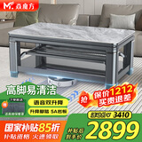 焱魔方电热取暖桌前十名语音三升降电暖桌电炉长方形烤火桌家用多功能电炉茶几烤火炉电暖炉电动烤火茶几 Z10 1.6米大尺寸电磁炉+语音双升降+高脚清洁 送保暖罩+全国联保+送货上楼