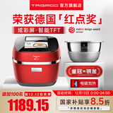 Taigroo钛古电饭煲 IH微压多段加热厚钢V胆彩屏显示 3.3L家用电饭锅IC-B3501 魅影红(TFT) 3.3L