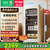 容声132升方糖冰箱办公室家用小冰箱水果茶叶蔬菜保鲜冷藏冷冻电冰箱玻璃门冷柜JC-132ZRSY国家补贴20% 假日白 132L