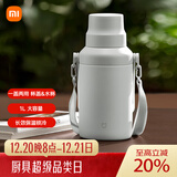 小米大肚保温杯 户外保温水壶 双饮保冷杯  316L便携水杯 云雾白 1L 