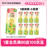 锐澳（RIO）洋酒  鸡尾酒 果酒甜酒  微醺3度春季限定青梅龙井风味 330ml*8罐
