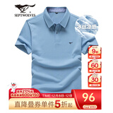 七匹狼短袖T恤男夏季商务保罗衫POLO冰爽抗菌翻领打底衫男装冰丝凉感 浅蓝色-5A抗菌冰爽透气 XL (175)