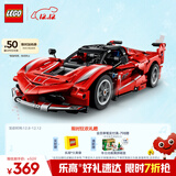 乐高（LEGO）积木拼装机械组系列42212 法拉利FXX K赛车男孩儿童玩具圣诞礼物