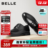 百丽男鞋商务正装皮鞋休闲增高软底真皮鞋A0917 黑色-内增高 41