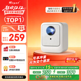 Rigal（瑞格尔）B1 投影仪家用智能投影机便携卧室手机投影(封闭光机 电子梯形校正 家庭影院电视)