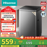 海信（Hisense）波轮洗衣机全自动 9公斤洗衣机 健康家用租房宿舍金属机身一级能效除螨HB90DC30以旧换新国家补贴