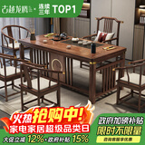 古越龙腾 实木茶桌椅组合泡茶台带烧水壶一体式小阳台大板茶几整套办公室 1.6米明月+1圈椅+4月牙椅+天然石茶盘