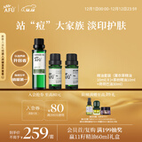 阿芙（AFU）调理痘肌套装（薰衣草10ml+茶树10ml+荷荷巴油30ml）按摩精油