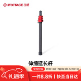 印迹TC3B碳纤维三脚架液压云台专业单反相机摄影摄像支架稳定便携旅行三角架云台套装 伸缩延长杆