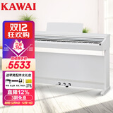 卡瓦依（KAWAI）电钢琴KDP120GW 88键重锤 电子数码钢琴卡哇伊专业考级