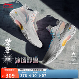 李宁桀骜丨篮球鞋男鞋透气网面舒适稳定减震回弹实战鞋轻便外场运动鞋 【桀骜天使】标准白-9 46