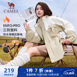 骆驼（CAMEL）三防户外休闲外套中性加绒运动风衣 J23CA6L6023 卡其 L