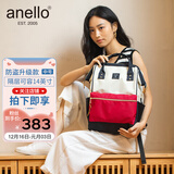 anello日本乐天双肩包男女背包书包升级版离家出走包电脑隔层中号红蓝白