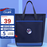 第九城堡补习袋小学生书包男孩女生轻便手提袋拎书袋美术袋儿童补课包