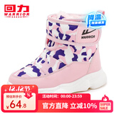 回力童鞋冬季儿童雪地靴加绒加厚时尚女童保暖短靴男童棉鞋 0428粉色 37 参考图内长选择