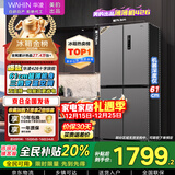 华凌美的出品406L十字双开门对开多门四门冰箱超薄风冷无霜一级能效双变频京东自营HR-426WSP国家补贴