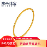 兆亮古法黄金手镯女素圈手镯足金实心金镯子传承婚嫁送女友情人节礼物 20.2克 60圈口实心