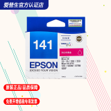 爱普生（EPSON） T141墨盒T1411/2/3/4 ME560W/570W/535/620F T1413红色墨盒