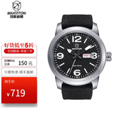 玛斯威顿男士运动手表双日历大表盘光能军表太阳能防水夜光学生皮带表 帆布带EM1418-02E