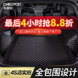 车丽友 汽车后备箱垫专用于埃安Y哈弗H6博越星越L比亚迪唐元宋Plus宋Pro