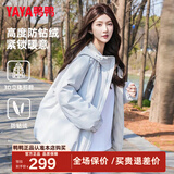 鸭鸭（YAYA）王一博同款羽绒服女士短款2025秋冬新款时尚保暖男厚外套夹克YX 蓝色 L 130-150斤