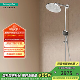 汉斯格雅（Hansgrohe） 双飞雨淋浴恒温花洒大顶喷浴缸龙头花洒套装 240沄雨顶喷升级镀铬境雨预售