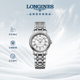 浪琴（LONGINES）瑞士手表 时尚系列 机械钢带女表圣诞礼物L43214116