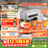 北美电器（ACA）【国家补贴】轻音厨师机金属机身家用6L全自动和面揉面一体机打蛋压面条绞肉搅拌料理机 ASM-A1