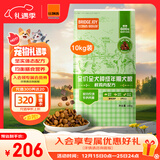 比瑞吉狗粮俱乐部系列金毛泰迪山药海苔鲣鱼成犬中大小型犬通用10kg犬粮
