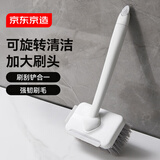 京东京造可旋转卫浴清洁刷 厕所卫生间缝隙刷地刷硬毛浴室地缝刷地板刷