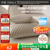 水星家纺枕套全棉枕头套100%纯棉A类针织棉枕头罩一对装双人家用48x74cm