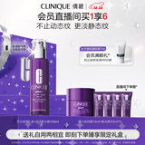 倩碧肽A紫光精华50mlA醇抗皱淡纹抗老紧致敏感肌护肤品生日礼物送女友