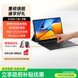 联想（Lenovo）生态异能者 S120A 二合一触控笔记本平板电脑12.3英寸2K全面屏办公N150 16G+512G Windows系统