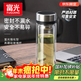 富光双层玻璃杯 茶水分离泡茶杯 高硼硅水杯子办公车载男女士京东限定
