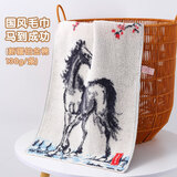 洁丽雅（Grace）全棉毛巾10A抗菌吸水加厚洗脸巾纯棉男女士面巾130g本命年马