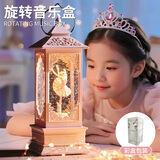 康百雀儿童玩具女孩八音盒过家家音乐盒可旋转水晶球6-10岁女神节礼物