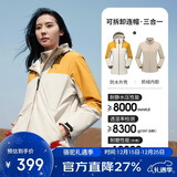 骆驼（CAMEL）冲锋衣男女士情侣款透湿防寒保暖摇粒绒三合一登山服 A1W13a1118