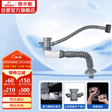 潜水艇（Submarine）CSQ-1C菜盆下水管厨房单槽水槽防臭下水管ABS材质拉伸95厘米