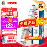 博世（BOSCH）标准型火花塞5520四支大众宝来朗逸捷达桑塔纳速腾朗行POLO高尔夫