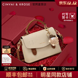 CinvaiKrose【吴倩同款】包包女包2025新款斜挎包剑桥包手提包生日圣诞节礼物 米色礼盒装【节日送礼可代写心意贺卡】